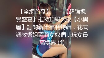 黑丝伪娘 快插我老公 两个大美妖姐妹互相吃鸡 撅着屁屁被猛力输出 操逼表情妩媚 娇喘不停