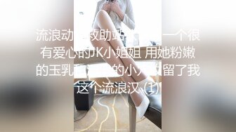 推荐，高价购入，少妇的理想型，气质高雅【娇妻nina_loveu】长的挺漂亮的，小贱母狗大奶子大屁股