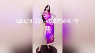 【新片速遞】  ⚫️⚫️森萝财团万众瞩目！纯天然极品治愈系清纯美女【小樱】私定，无内黑丝包臀裙高跟美腿诱惑，美鲍若隐若现