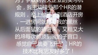 小哥3500元网约魔鬼身材美女,妖艳性感,颜值高,迫不及待吃奶操逼