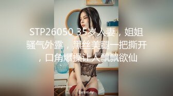 《宅男震撼福利》【青春無敵】【抖音風】推特超人氣一字馬小仙女『一只可愛簡』時下熱門BGM變裝裸舞秀～身材無敵 稀缺資源值得收藏 (3)