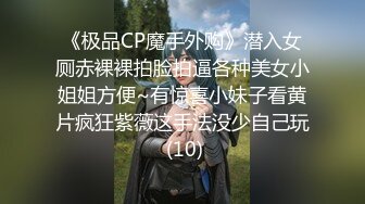 推特巨乳淫妻【露老师】巨乳翘臀 性感黑丝 粉嫩馒头逼 无套内射后入骑乘 抱起来狠插