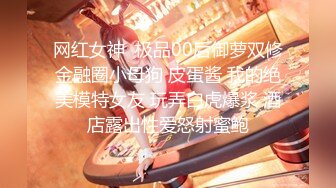 【粉嫩嫩少女】清纯女大学生，家中一个人就开始放开自我，脱光给大哥们看过瘾