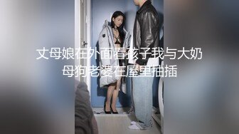 黑客破解摄像头偷拍小姐姐老公不在家被黝黑中年大叔骗开房门扒光衣服强上 无力反抗 (2)