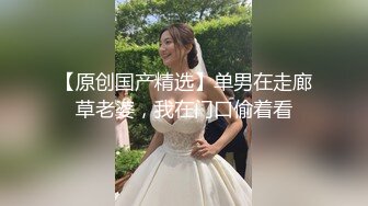 ❤️小仙女姐姐❤️可御姐可萝莉顶级女神〖姜兔兔〗你的女神我的母狗~小母狗越是被羞辱越喜欢，被大鸡巴爸爸顶穿 (7)