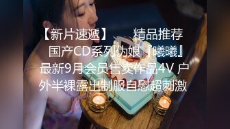 太阳城出品 PM040 绿帽癖老公每次看老婆被别人玩都很兴奋