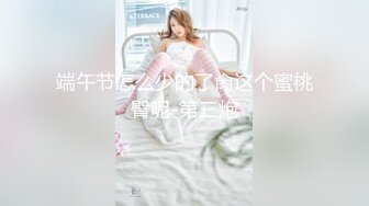 OSTP203 【高品质大尺】弩Sの紧縛凌辱!!! 乳神乐乐の美巨乳搓揉9分钟影片盡情搓揉