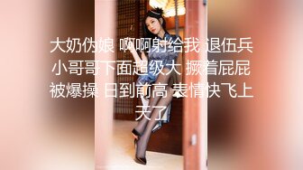 2021三月新流出厕拍大神酒吧全景无门女厕偷拍，清一色年轻小姐姐第6季又一个做爱没带套的美眉在仔细的测试验孕棒