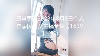 【极品女神推荐】火爆高颜值网红美女【抖娘利世】定制新作《红色诱惑》情趣内衣露毛豪乳