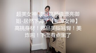 大白天就拖着我去停车场，就为这事，骚货也太饥渴了吧。坦克熟女：啊啊好舒服，你的鸡巴太长啦！