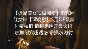 【新片速遞】你的共享女友，大鸡巴爆草姐妹花，全程露脸重口蹂躏，轮流抽插，草了骚逼就草嘴，深喉呕吐一点不怜香惜玉