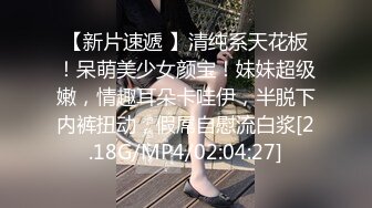 新同学-身材姣好甜妹少女「林思妤」电视节目太难看只好来做爱