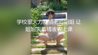 女上，寻0871小姐姐