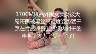 骚气逼人✿张美人✿合集，喜欢被后入的骚母狗【100v】 (63)