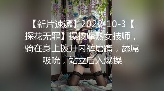 【麻辣王子】良家00后小女友第三炮，吹完头发慵懒躺在床上刷抖音，身强力壮的男友还要干，爽翻了