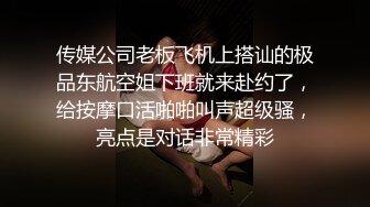 高潮连连的淫乱人妻性爱中出 SKY-308