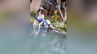 气质反差萌妹【斯芬克斯】299付费群~完整版~丝袜美腿~上位插摇【50V】 (9)