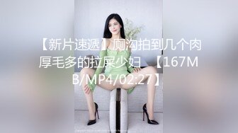 【新片速遞】  双飞 小哥哥好性福 一男一女一小妖 轮着被无套输出 上位骑乘啪啪打桩 