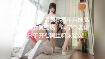 -最新P站及各大成人网红美少女嫩妹伊娃3P在男友面前与其他人啪啪内射