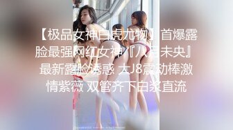 【小驴寻欢】专攻女技师，精油推背，特殊服务，掏出JB吸吮半套，要扒内裤摸穴