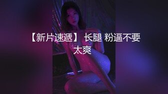 ✿超颜值极品✿颜值巅峰唯美女神〖狐不妖〗可爱反差小猫咪被主人疯狂输出美臀，看起来挺文静床上骚出水