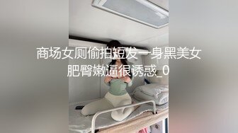 你的小青儿 漂亮可爱的小姐姐全裸和炮友调情 口交啪啪大秀 口暴