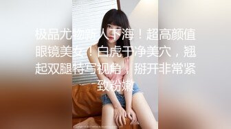 抖音网红吖弟 爆怼飞机杯帅射