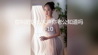 《电梯魔?系列作品》大佬电梯内抄底清纯美女JK服学生靓妹裙底春光这波太顶了蕾丝骚T鲍鱼沟都出来了