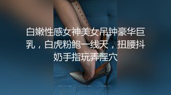 腰细大屁股顶级蜜桃臀，第一视角无套后入，对着洞口插入一下下猛顶，掰开多毛嫩穴