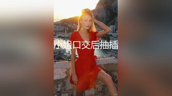   大长腿小姐姐抓着大屌吸吮,主动骑乘爆插怼着屁股撞击受不了