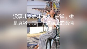 三女共侍一男！女上位 口交各种方式榨干男主【桃子】精尽人亡爽到上天！ 最新合集【111v】 (48)