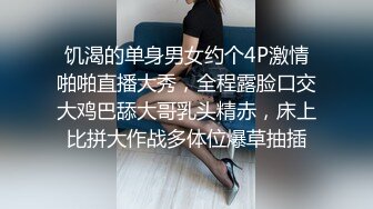   勾搭聊骚巨乳按摩技师晃动大奶子勾引顾客，被一顿狠操爽瘫在床区