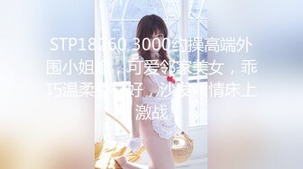 【顶级性爱绿意盎然】极品美娇妻『亨利夫妇』乱淫派对原版绿巨人和水手服安娜 疯狂扭动 高潮榨汁 (2)