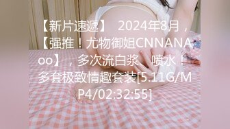 【新片速遞】  身材超棒的小妞，带着口罩看着颜值也很高，完美身材床上被两大哥各种蹂躏抽插，干到冒白浆快哭了姐妹在旁边