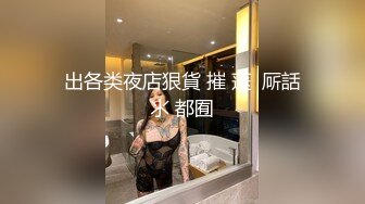 高颜值大奶妹子啪啪揉搓奶子舔弄乳交翘起屁股后入猛操