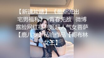 会叫的妹子