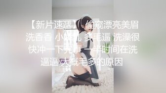 -沈先生老金就喜欢吃嫩草 漂亮小仙女身材苗条 乖巧听话 暴力啪啪