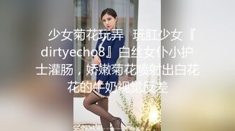 猥瑣大叔偷攝自己高中女兒洗澡 苗條身材少女洗浴真實記錄