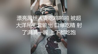 STP32670 优雅气质碎花裙 办公室极品身材气质碎花裙御姐女神，趁着午休约出来把她给操了，偷偷给老公戴绿帽太刺激了 VIP0600