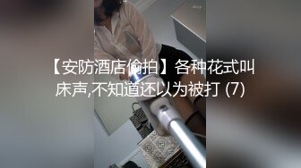 【台灣】曾經網路喧騰一時的享用姊妹丼影片曝光