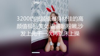 最新3月顶推，超级巨乳女神【老公不在家】私拍，巨乳肥臀白虎一线天馒头逼电竞椅上啪啪，新型玩具紫薇