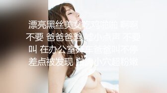 -高冷皮衣妹妹拉开衣服露奶子 按摩器搞嫩穴 双管齐下爽翻 手指插入猛扣