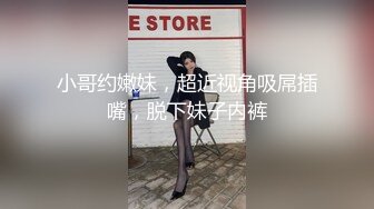 女友最爱的玩具