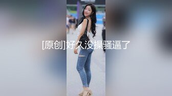 在公司日久生情的年轻男女相约主题宾馆嗨皮急不可耐衣服不脱眼镜骚妹就津津有味的吃起肉棒地板肏到床上哭腔呻吟刺激