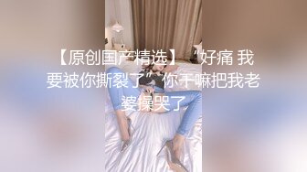 FSOG-008.粉色情人.大二学妹的精液灌注.扣扣传媒x91Fans