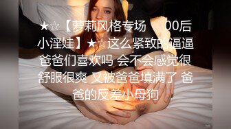 身材很好 很听话  南京女+++