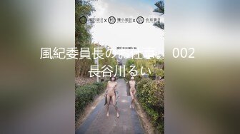 ⚫️⚫️超顶大尺度！假面舞团极品八字大奶御姐【优莉】超会版，黑丝无内三点全露节奏劲曲摇摆各种挑逗，很有感觉