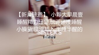 STP24636 短发风骚少妇完美露脸，趴下口交，无套女上位插入白虎骚穴，口活精湛，最后一顿深插内射中出 VIP2209