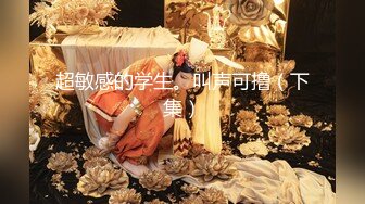 经典动漫改编 《哆啦AV梦》让静香欲罢不能的生日茎喜 白虎女神沈娜娜