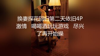 【超清AI画质增强】，3000一炮，【太子探花】，外围女神，极品19岁嫩妹，验完钞票真假，脱光被干一小时